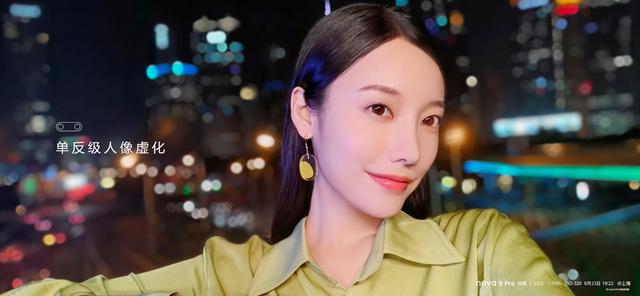 一张图了解nova9,nova9新影像