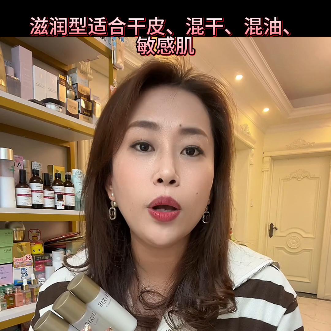 黑金水乳二合一,抗皱黑金水乳