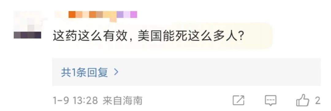 为什么把美国辉瑞新冠药纳入医保,上海将辉瑞新冠药列入医保