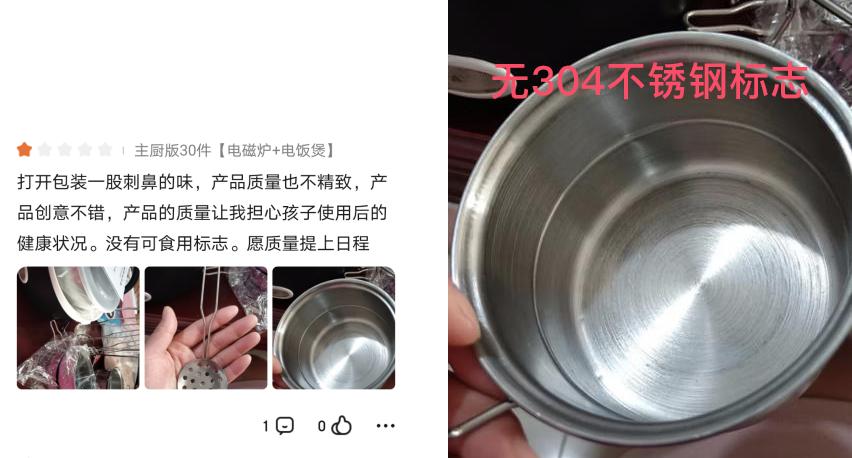 真正的儿童厨具,儿童厨具爆火