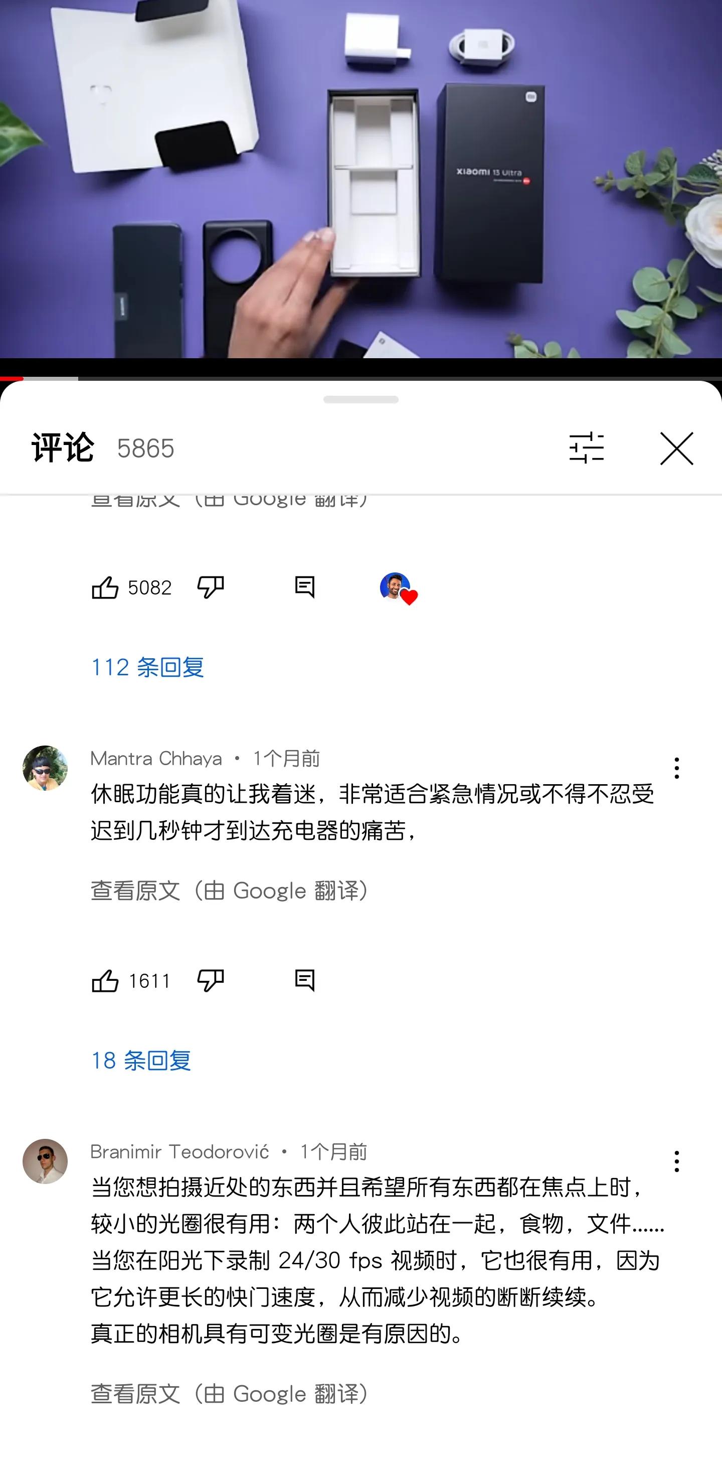 运用光学影像*击狙**苹果算法摄影，这款国产旗舰在海外爆红了！