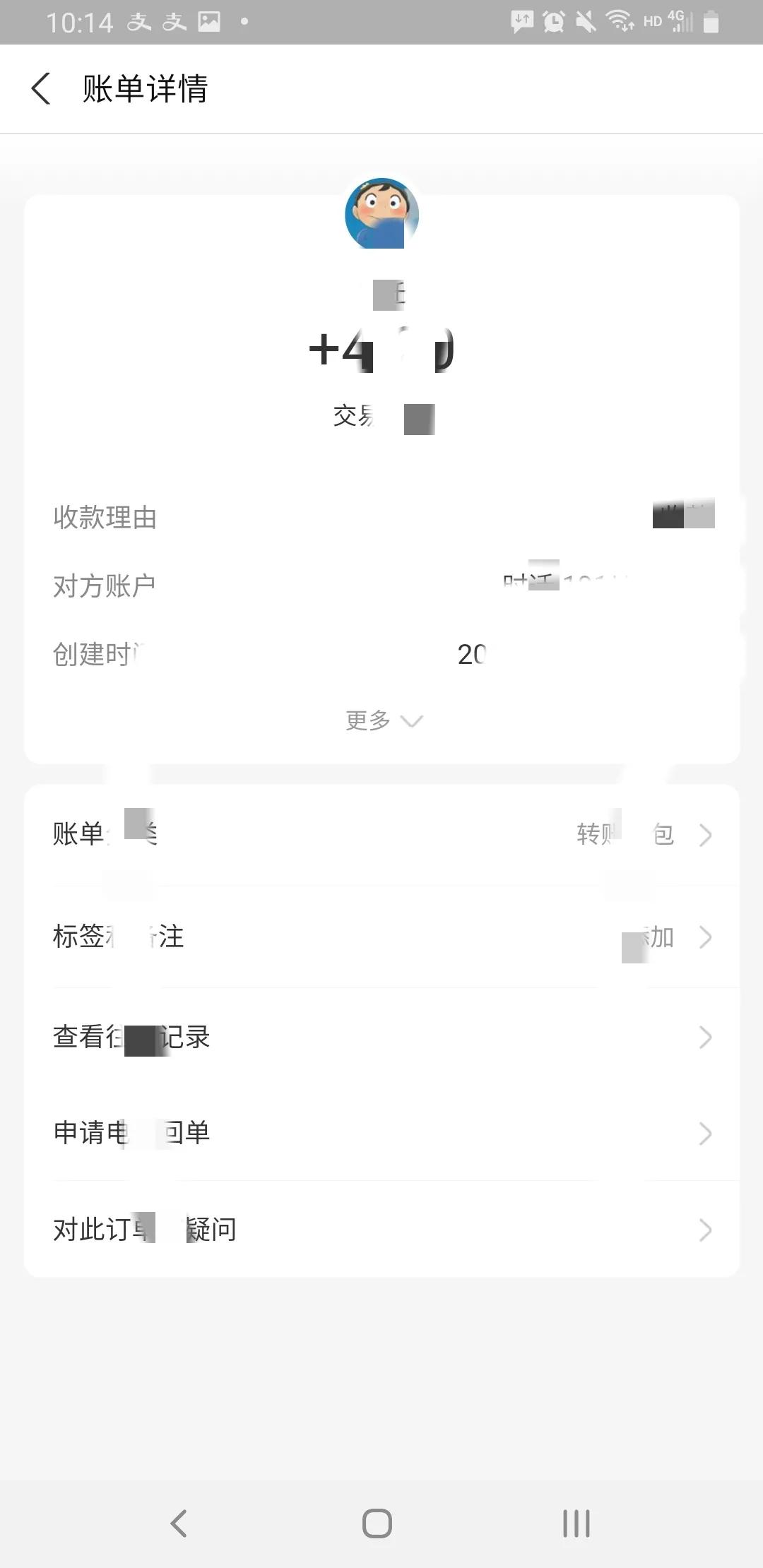无端被拉入某抖音刷单APP，天上真的有掉馅饼的好事？做些散梦