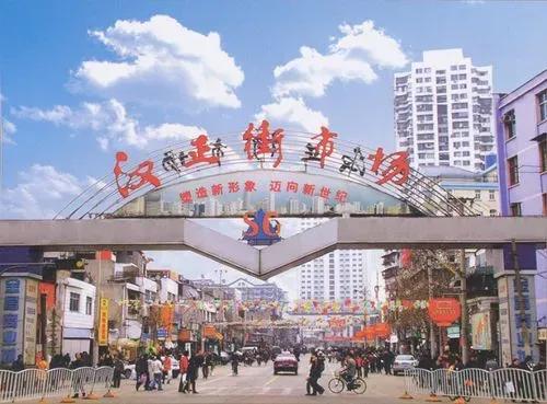 武汉民族大道建材市场,武汉新安街建材市场