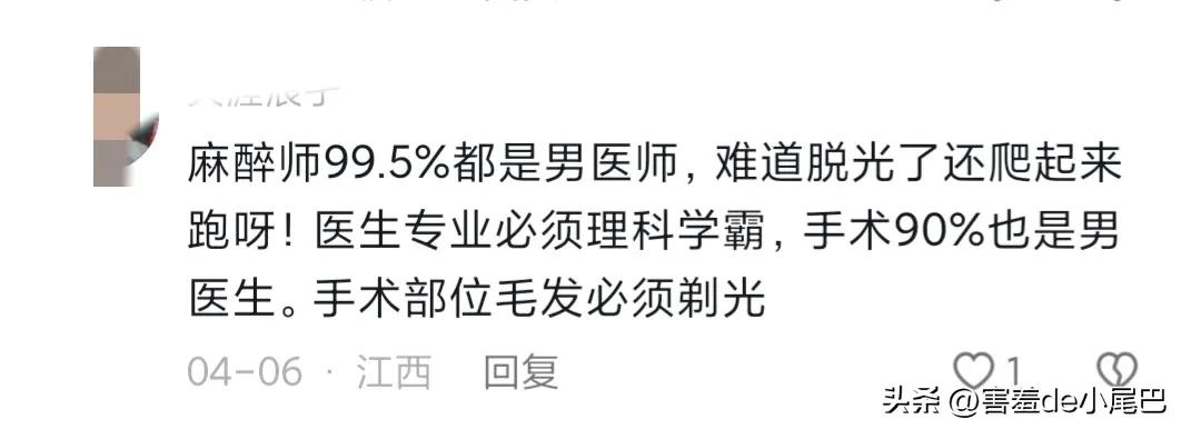 妹子怀孕做b超,女子怀孕却被做手术后续