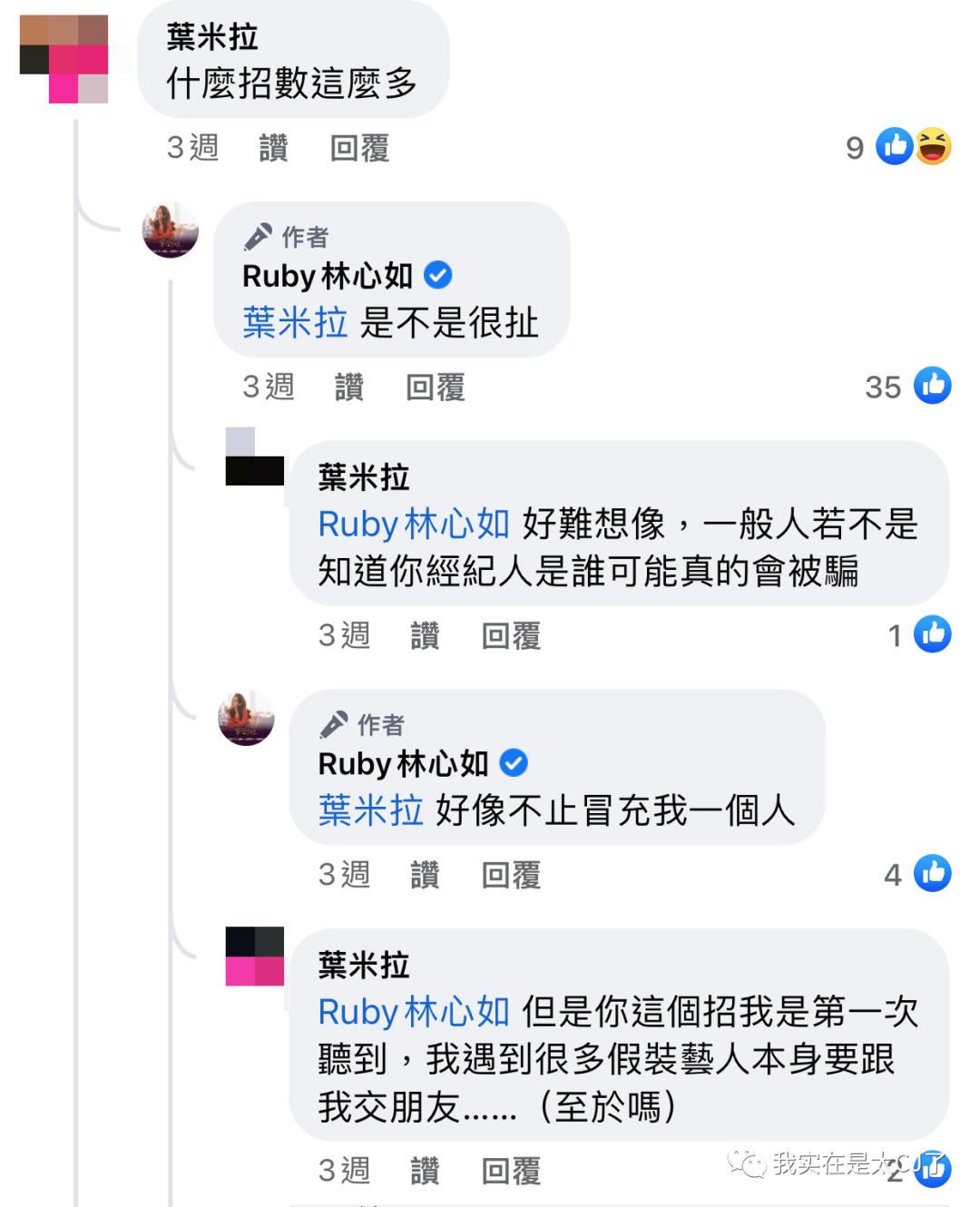 花式碰瓷方式这也太可怕了吧,论各种奇葩的碰瓷方式