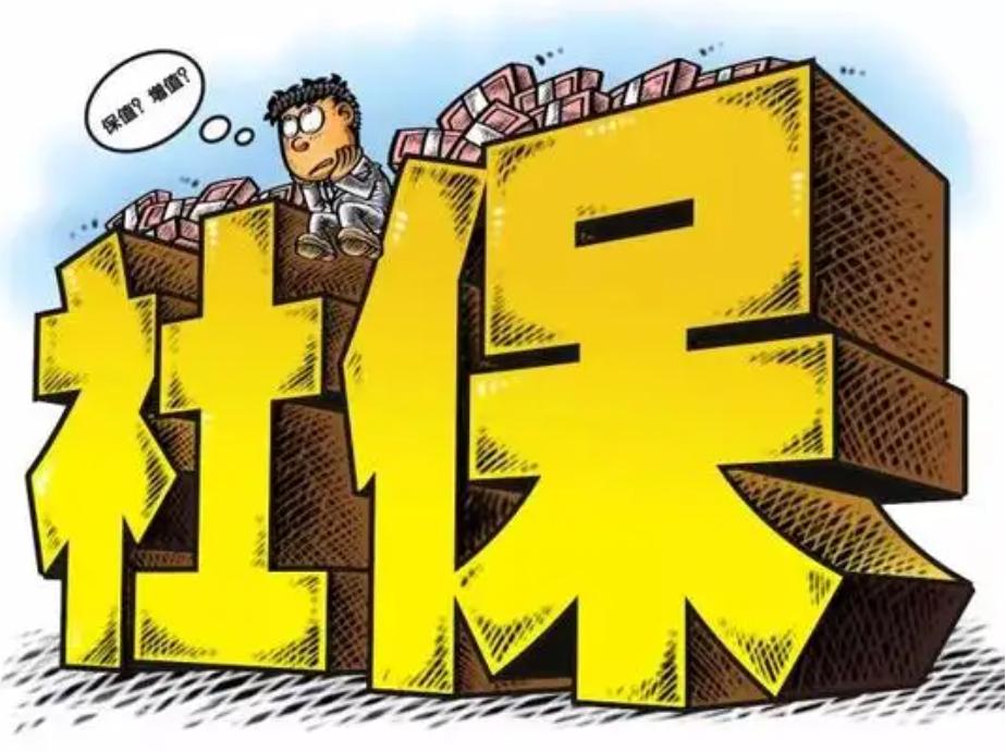 厦门每年社保缴费基数调整,福建厦门社保缴费基数2021