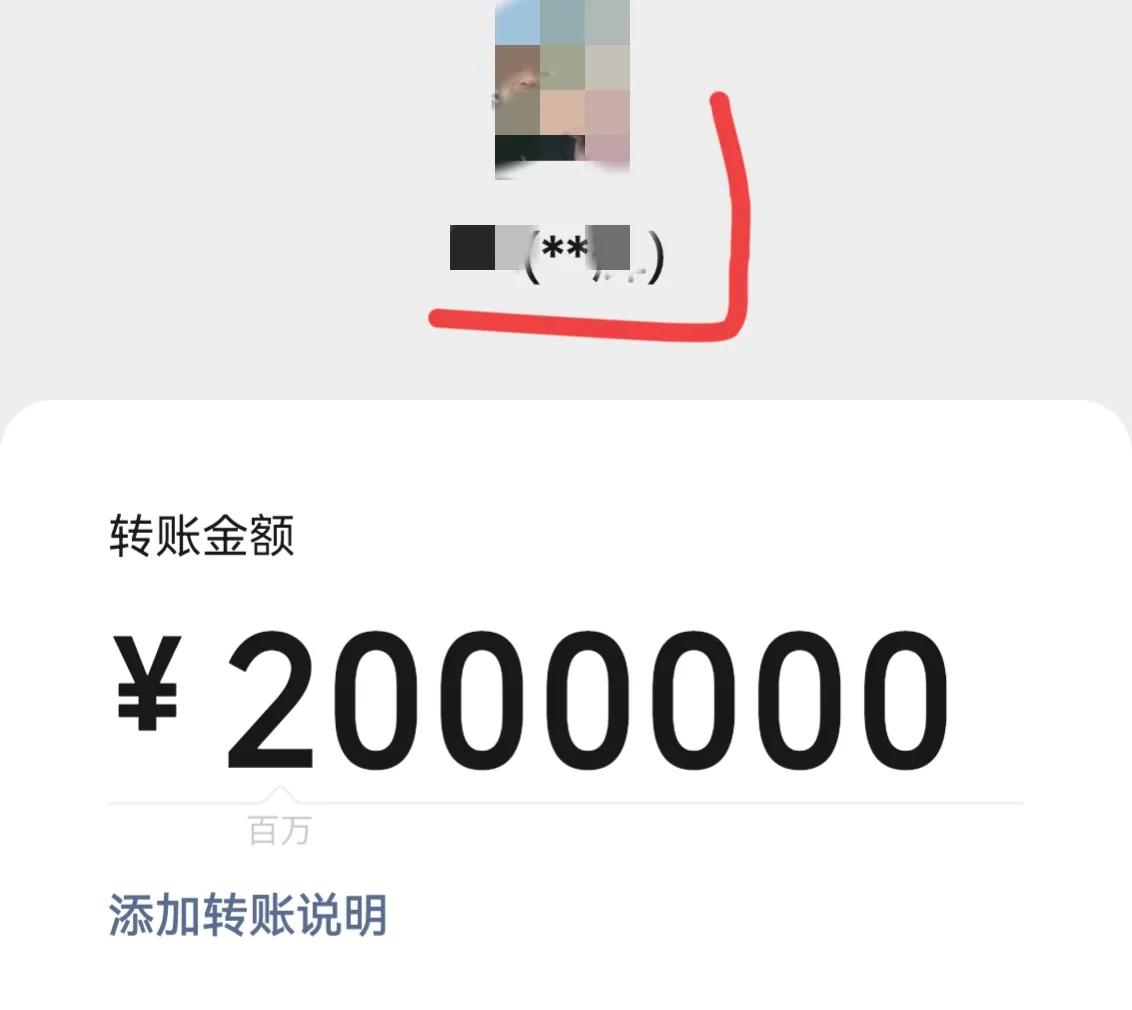 才知道微信红包和转账区别这么大,微信红包与微信转账有区别吗