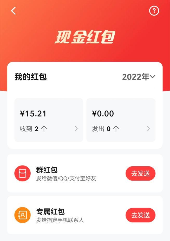 数字人民币在哪里设头像,数字人民币最新官方消息红包