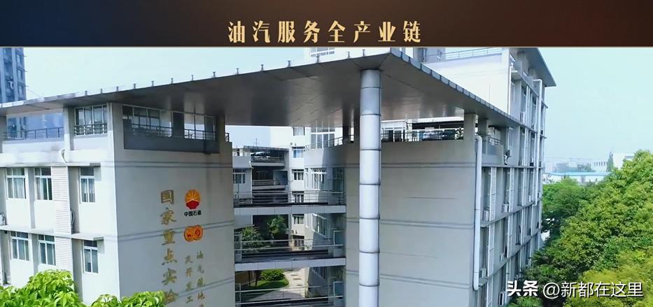 你眼中的成都英文,你眼中的郫县是什么样的