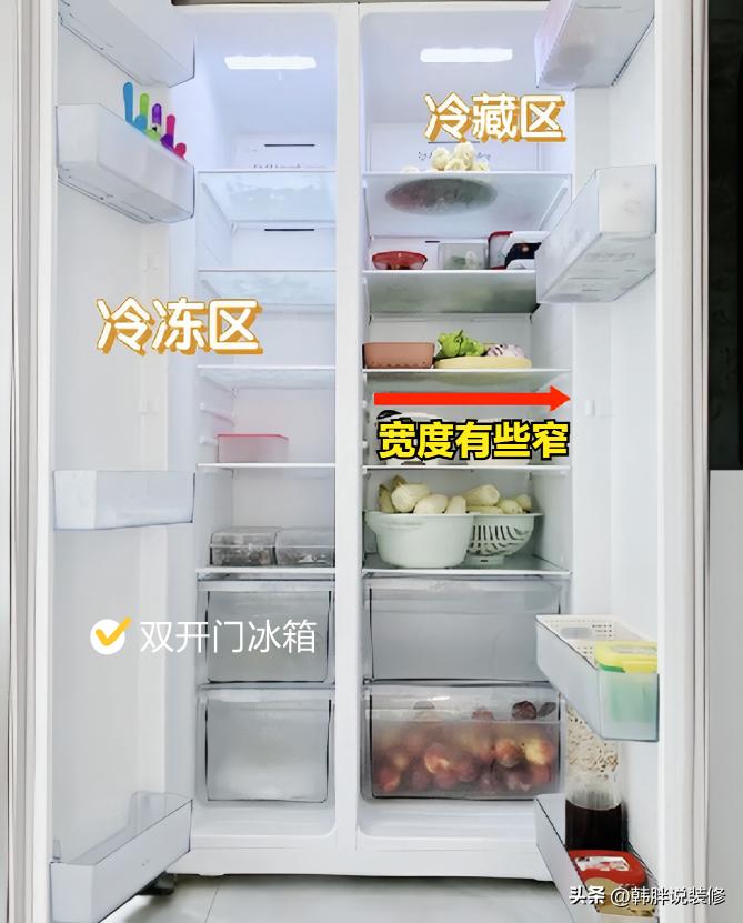 买冰箱怎么选才不被坑,选冰箱一定要记住这5点