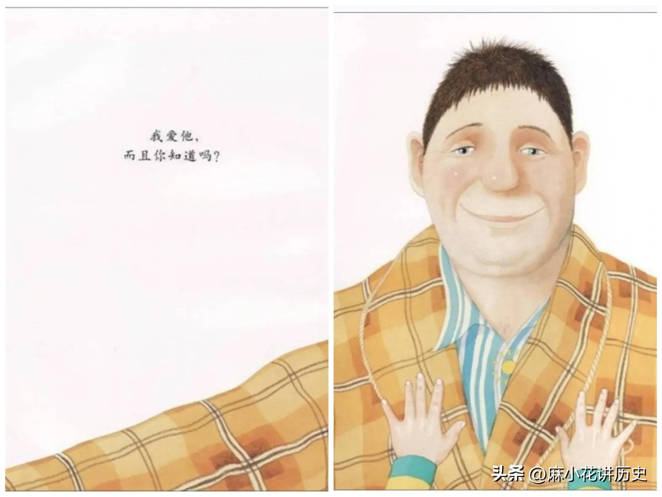 我爸爸超厉害绘本,我爸爸我妈妈绘本