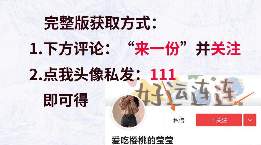 工程计划成本核算方法计算公式,工程成本分析方法口诀