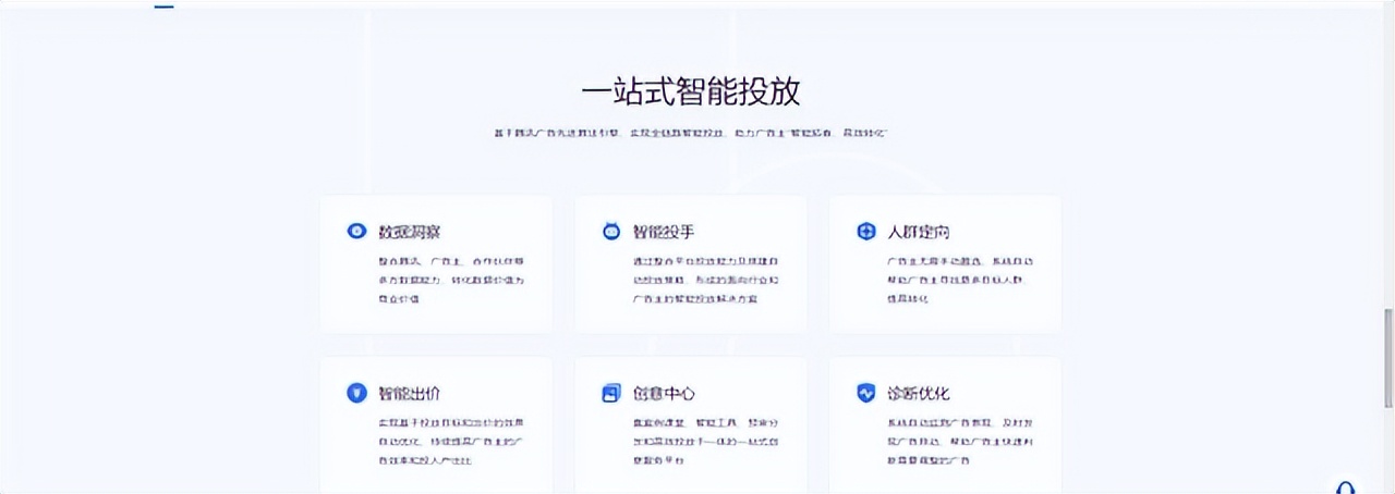 微信朋友圈腾讯广告怎么投放,微信朋友圈投放的广告叫什么