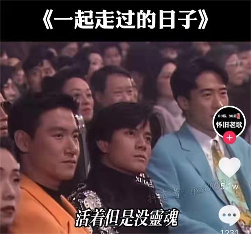 元宵怀旧经典老歌——听不厌的岁月留声