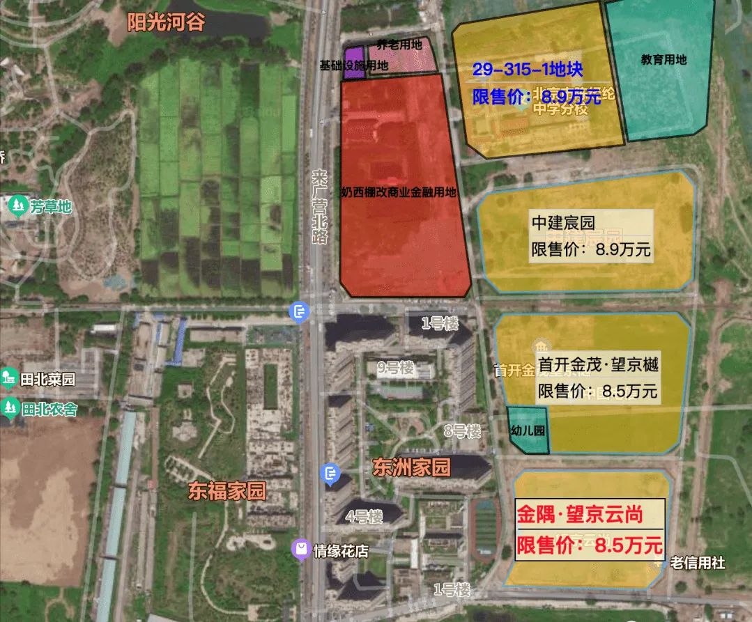 北京楼市今年迎拐点,北京楼市开始下行趋势