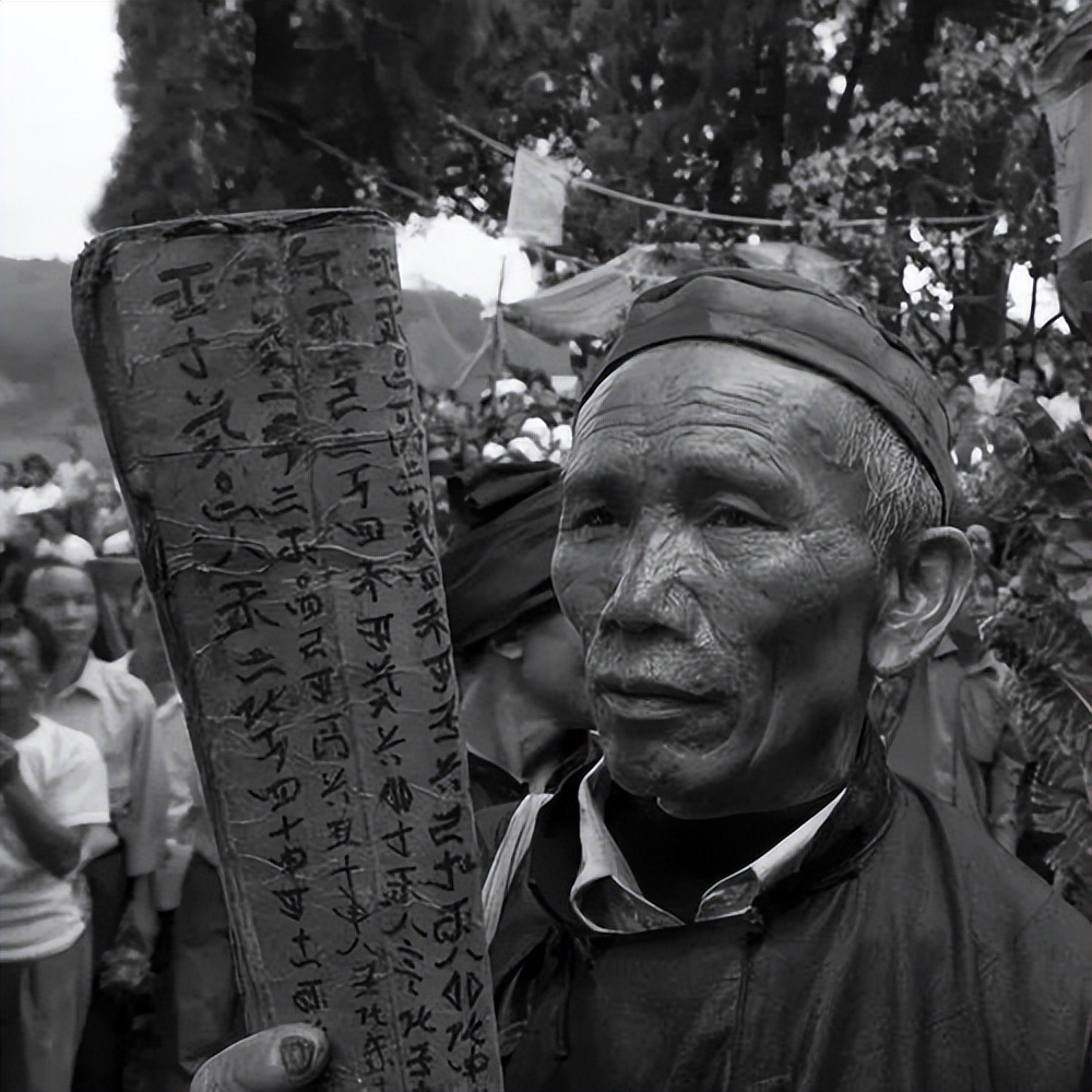 破译三星堆：发现水书《连山易》符号，疑似大禹治水用的《洛书》