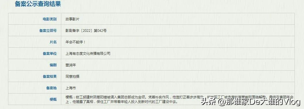 2023年最值得期待的9部电影,2023年最值得期待的十部动画电影