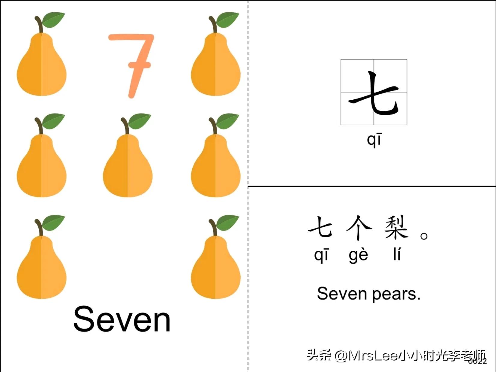 字词句训练三分钟视频,字词句训练手册