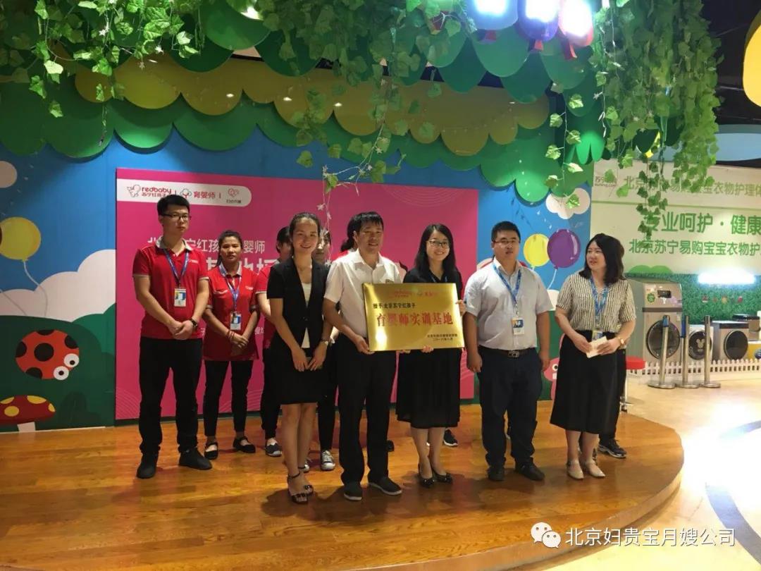 北京市家政公司排名前十名,北京家政公司十大排名电话