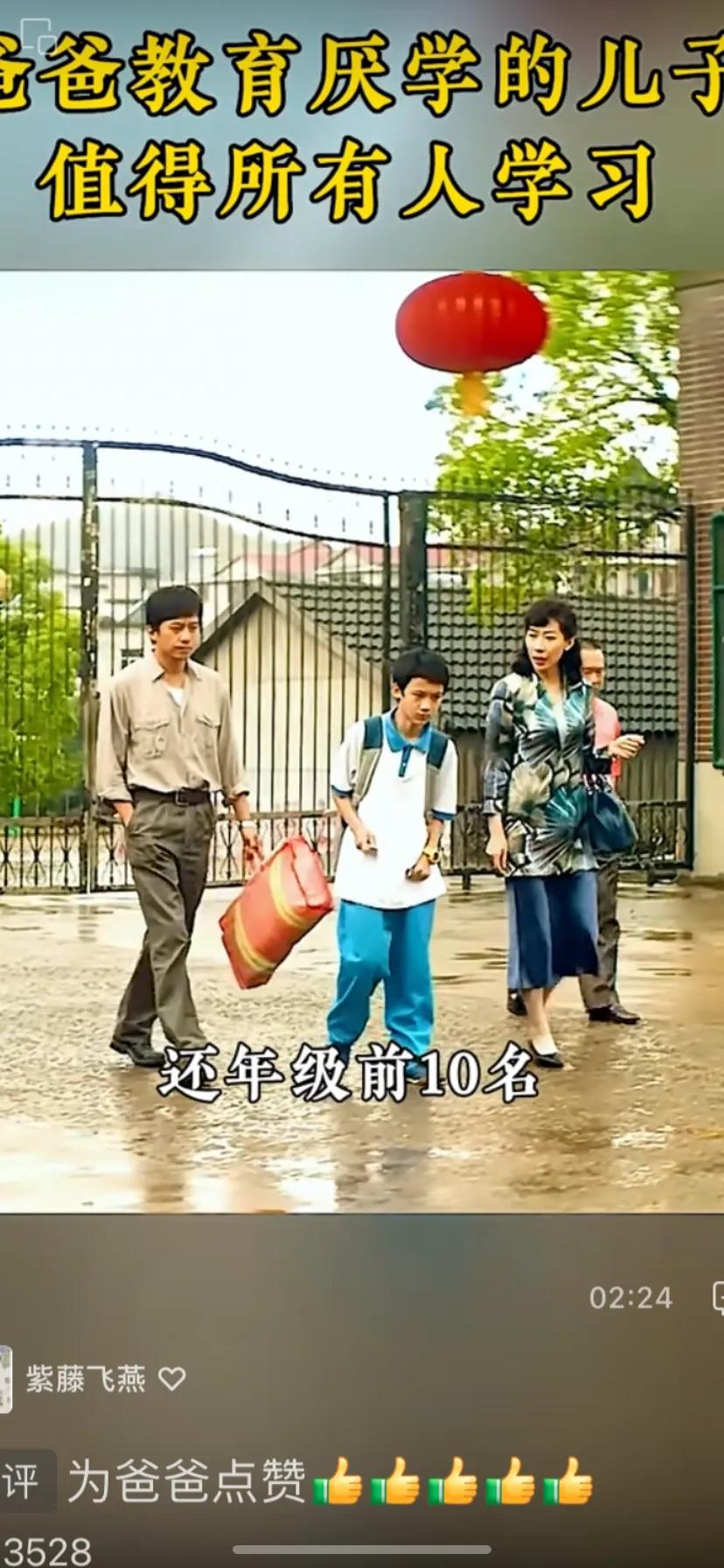 孩子很叛逆被学校开除怎么办,如果孩子被开除该怎样教育