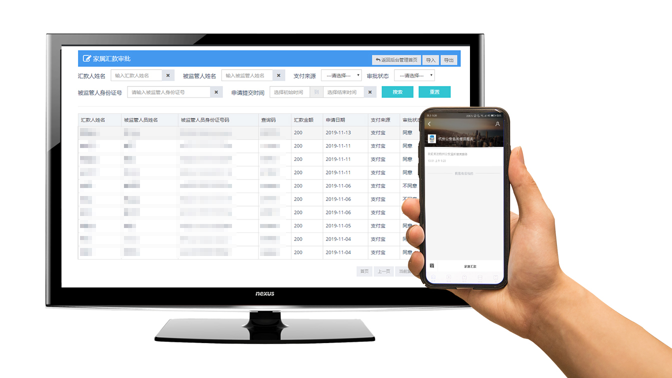科技助力防疫,科技在线抗疫新模式