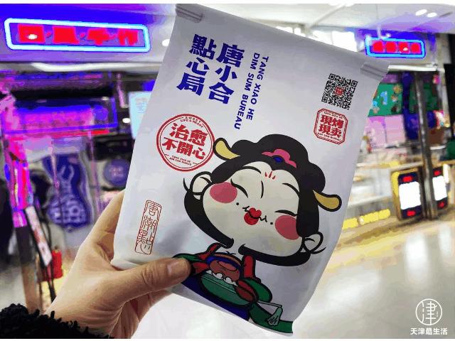 谁把“故宫”搬进天津？人均50元+，请客聚会也太有排面吧……