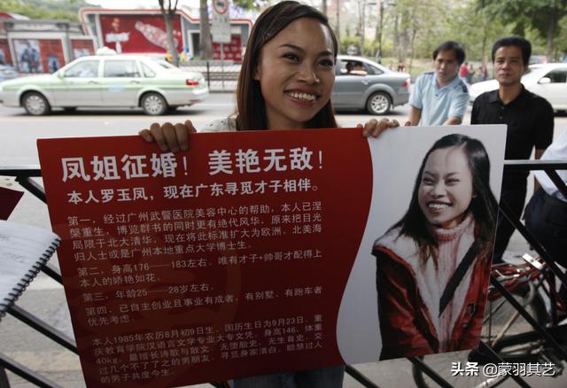 凤姐在美国修脚,为什么凤姐宁愿死在美国也不回国