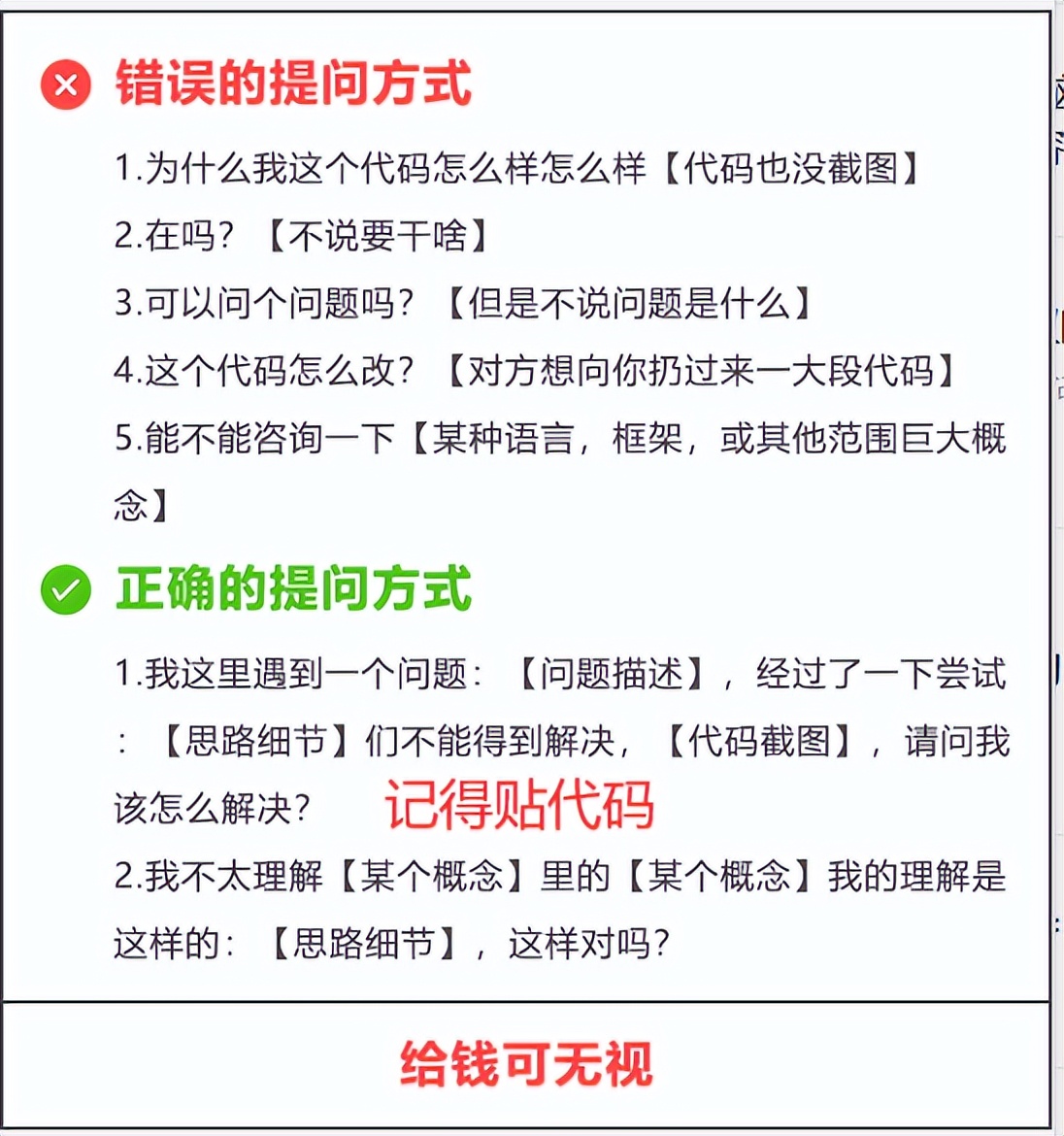 随机输出10个100以内的整数,随机生成10个不同的整数然后输出