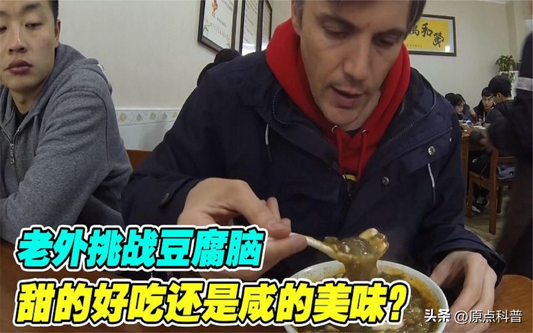 外国人评选的世界上十大恶心食物,国内垃圾食品在国外眼里却是美味