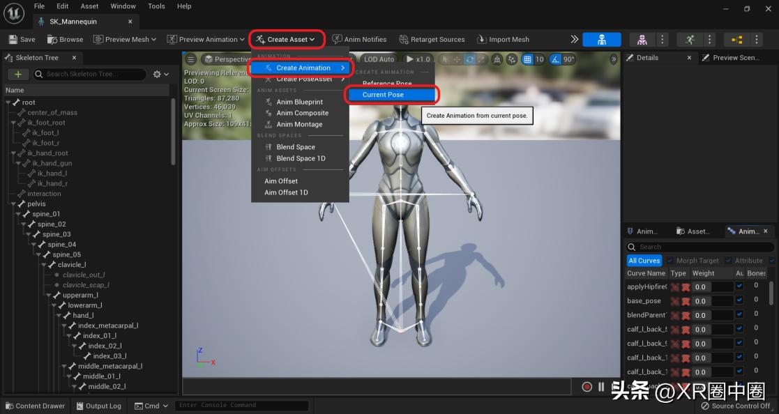 Xsens惯性动捕连接虚幻UE5教程