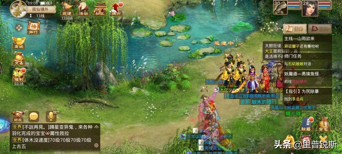 问道还有老玩家吗,问道老版本还能不能玩了