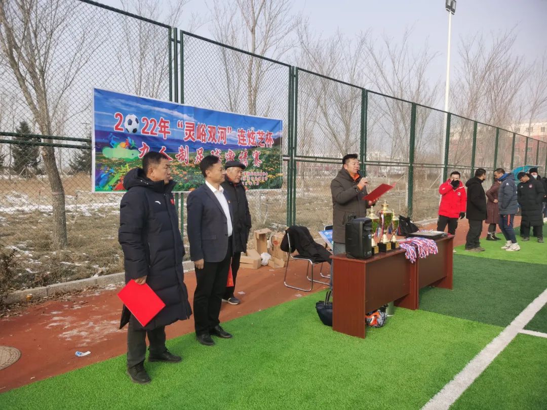 第五师双河市足球比赛,第五师双河市初中足球赛