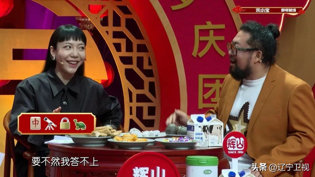 今晚21点,辽视春晚倒计时《欢乐家乡年》继续与您快乐相约,距离辽视春晚开播仅剩两天!