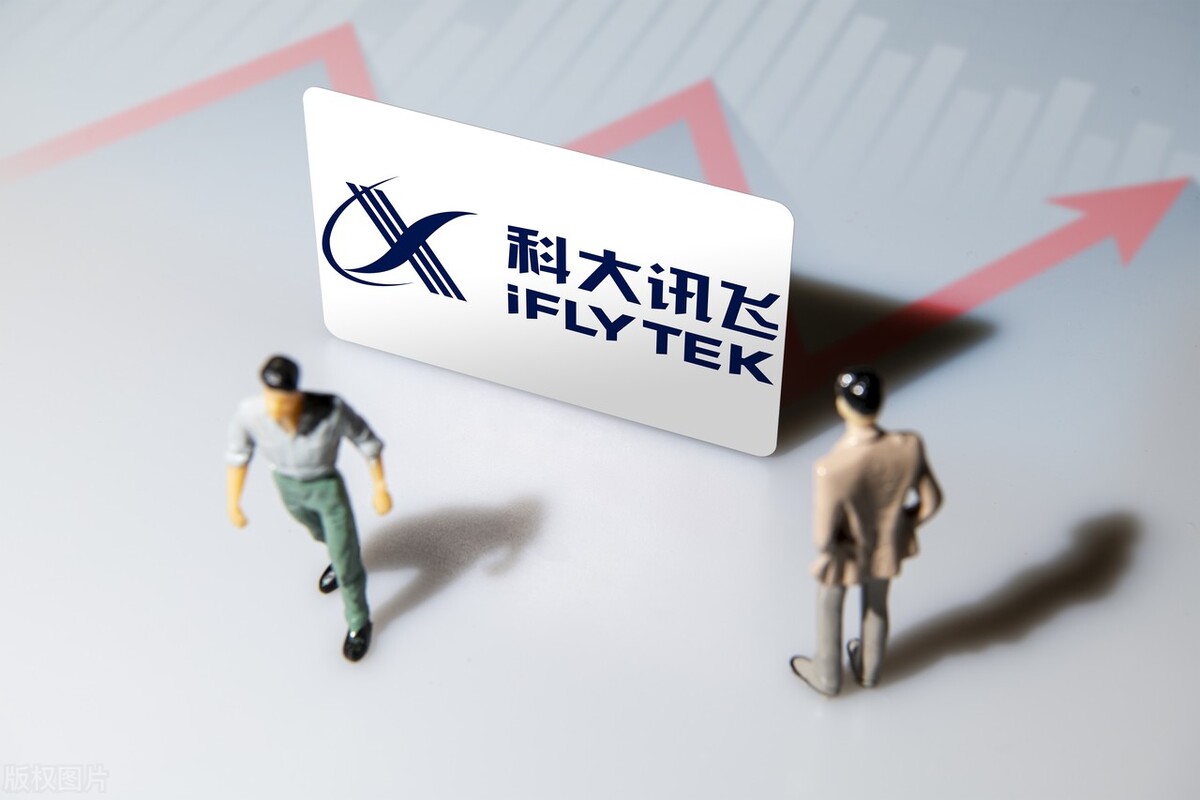正在崛起的人工智能科大讯飞,科大讯飞人工智能技术改变