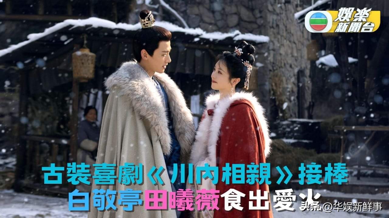 tvb剧集为什么和内地不一样,卿卿日常tvb