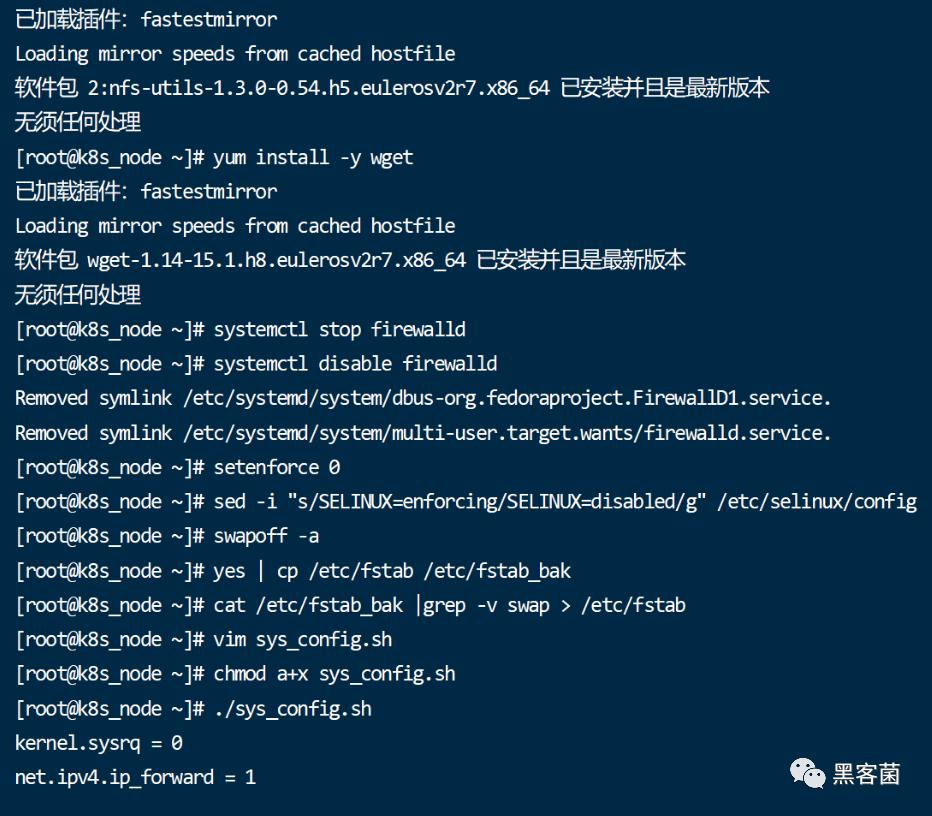 网络安全技术知识csdn,网络安全基础知识的题库