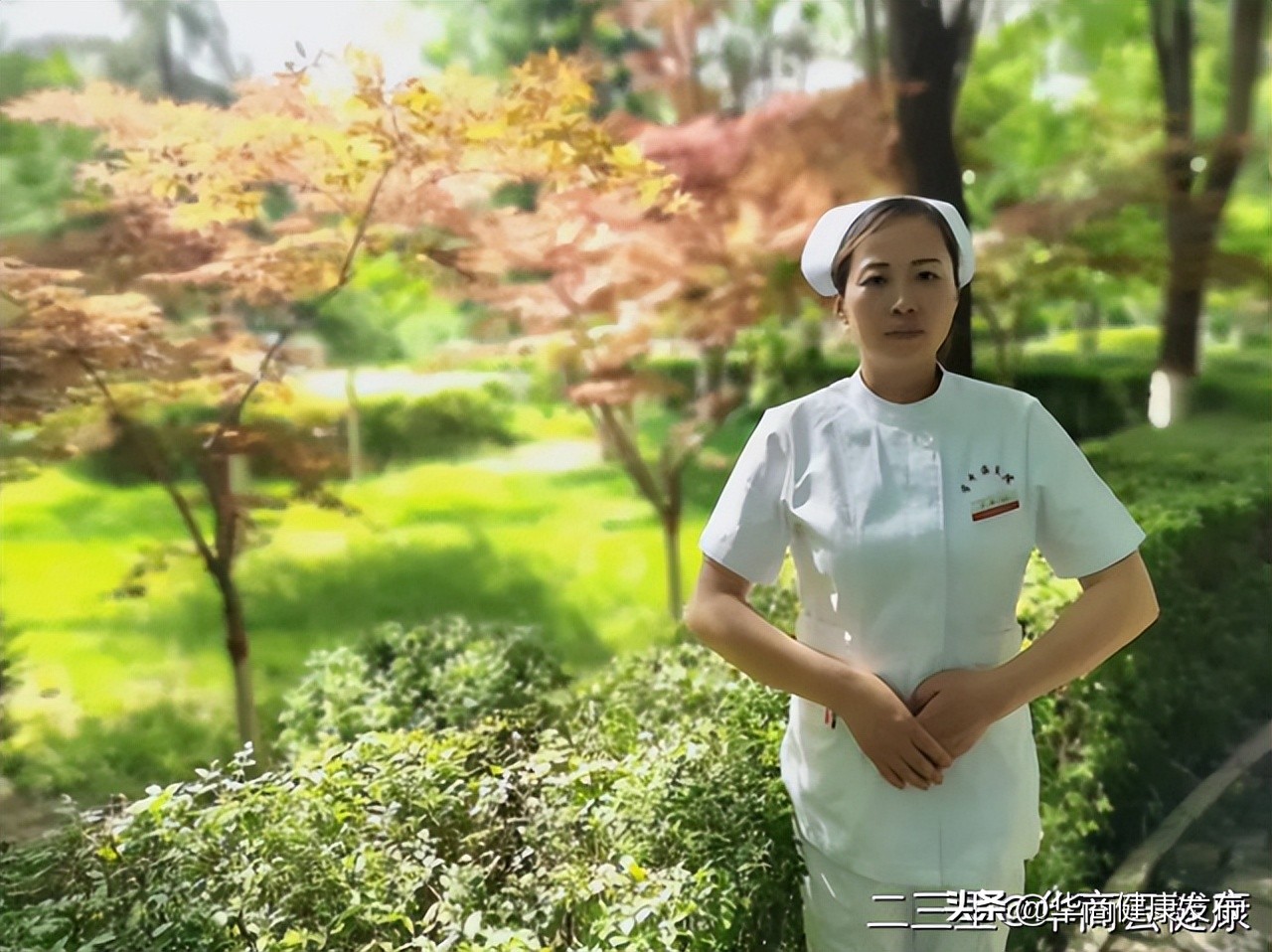 西安市中医医院2020表彰大会,西安市优质护理先进集体事迹材料