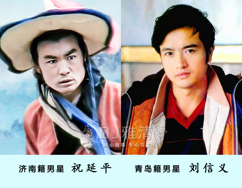 青岛与济南帅哥不一样吗,盘点十位高颜值山东籍男星