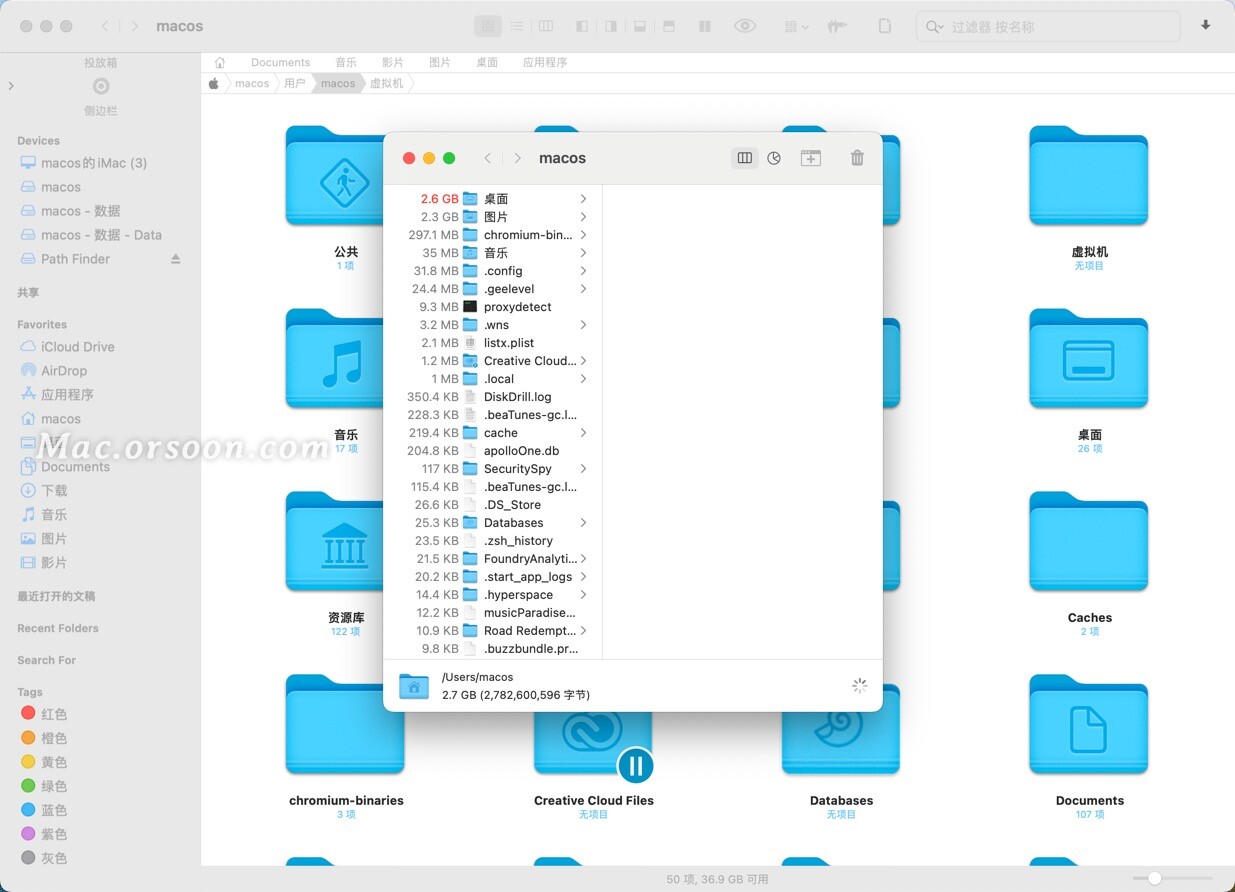文件管理器怎么找文件路径,文件管理软件formac