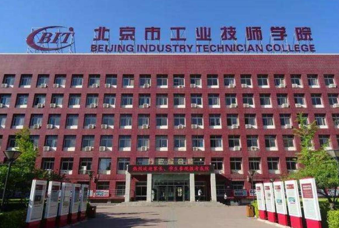 周浩北大退学现在如何,周浩离开北大去三技校有什么看法