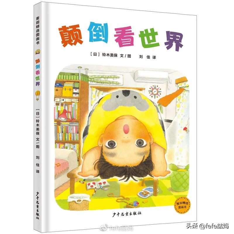 青春期孩子推荐书单,5岁宝宝推荐经典书单