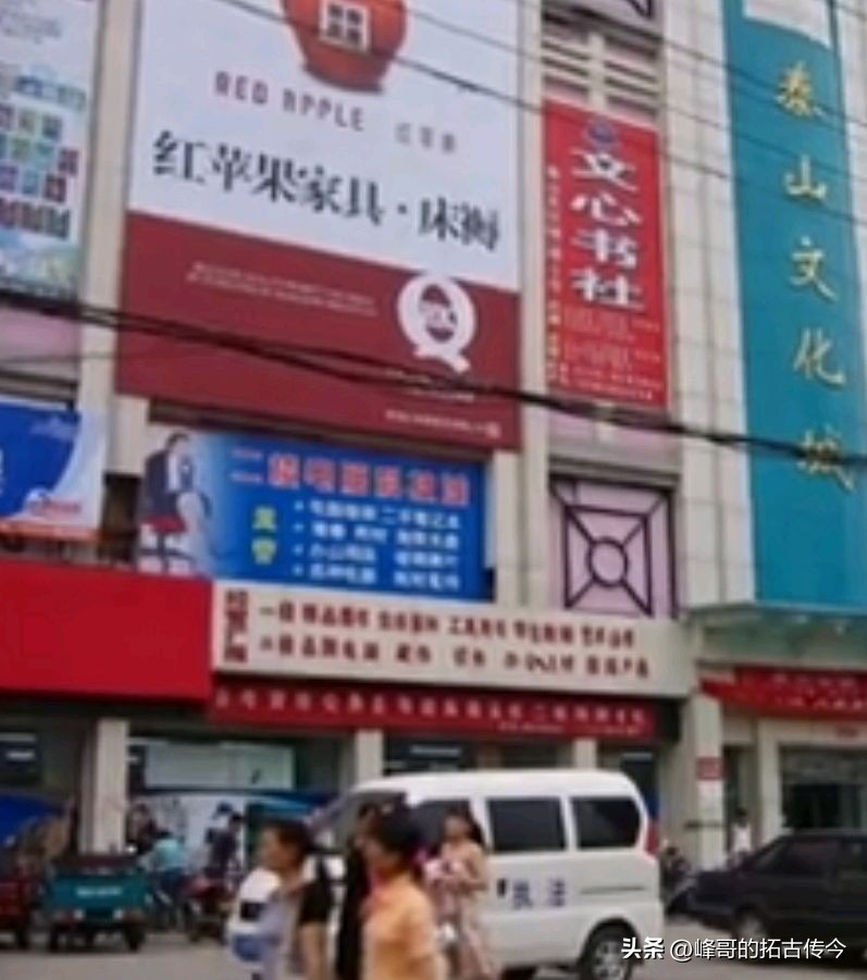 安泰之前的样子,安泰旧面貌