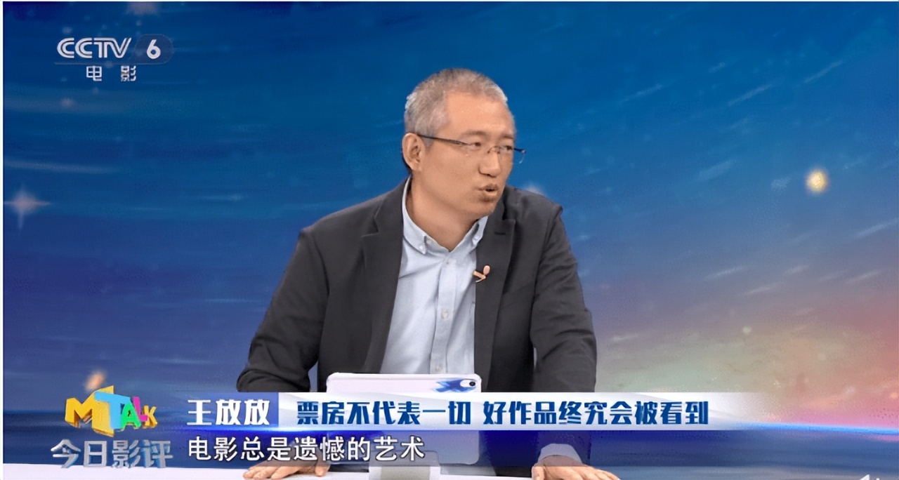 选演员可得走心点！《我心飞扬》定格到628万！票房比不上网大