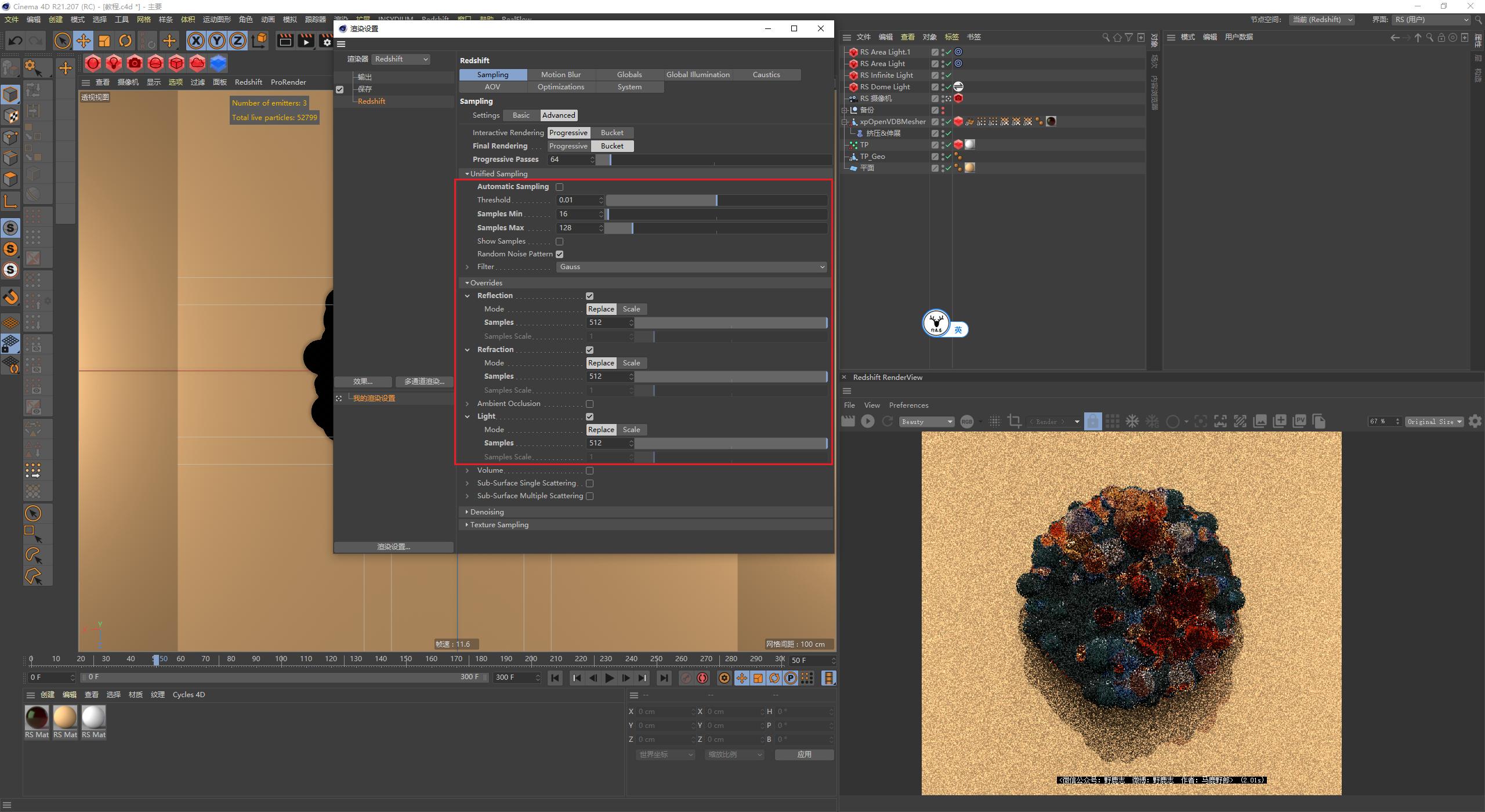 c4d简单泡泡,零基础轻松学会c4d基础精品教程