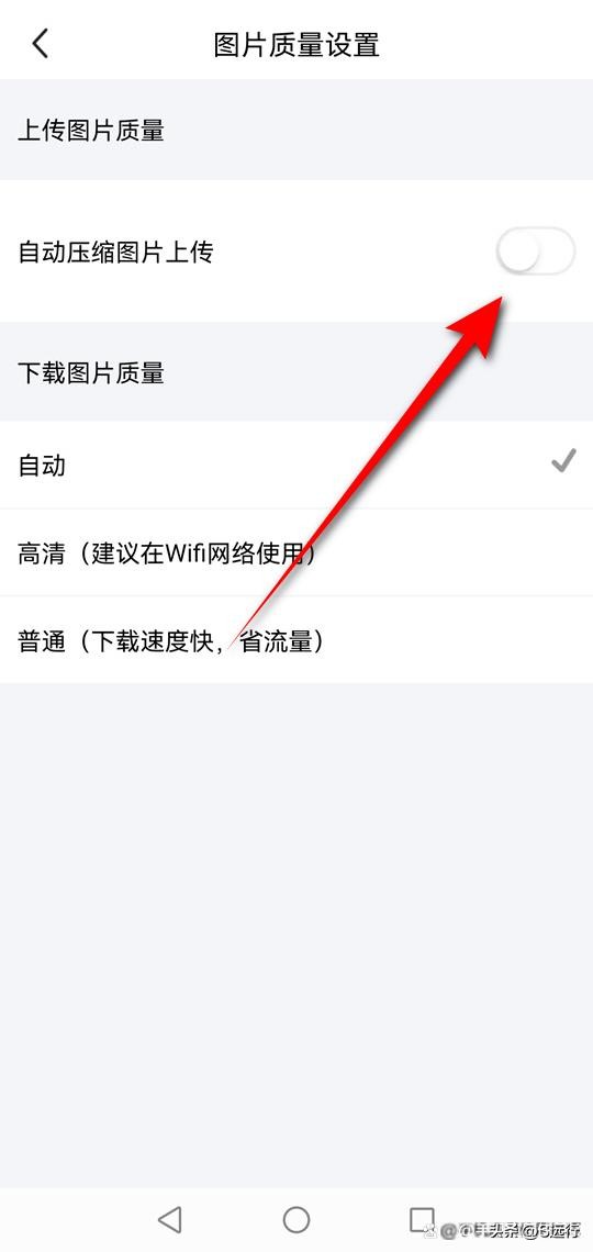 闲鱼发布照片模糊怎么办,闲鱼怎么上传照片变清晰