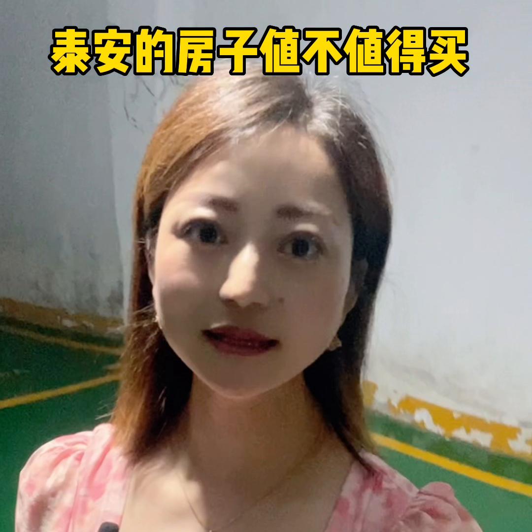 安泰有哪些楼盘,安泰房价最新价格表