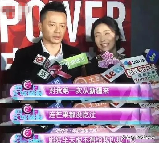 “传销女王”陶虹的毁灭史：成于自己，毁于贪念