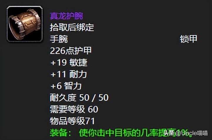 魔兽世界熔火之心lr,魔兽世界熔火之心速通记录