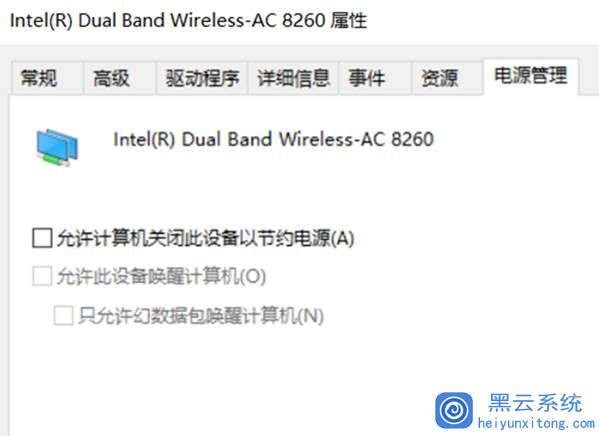 win10电脑开热点屏幕熄灭,win10电脑开热点后电脑网络用不了