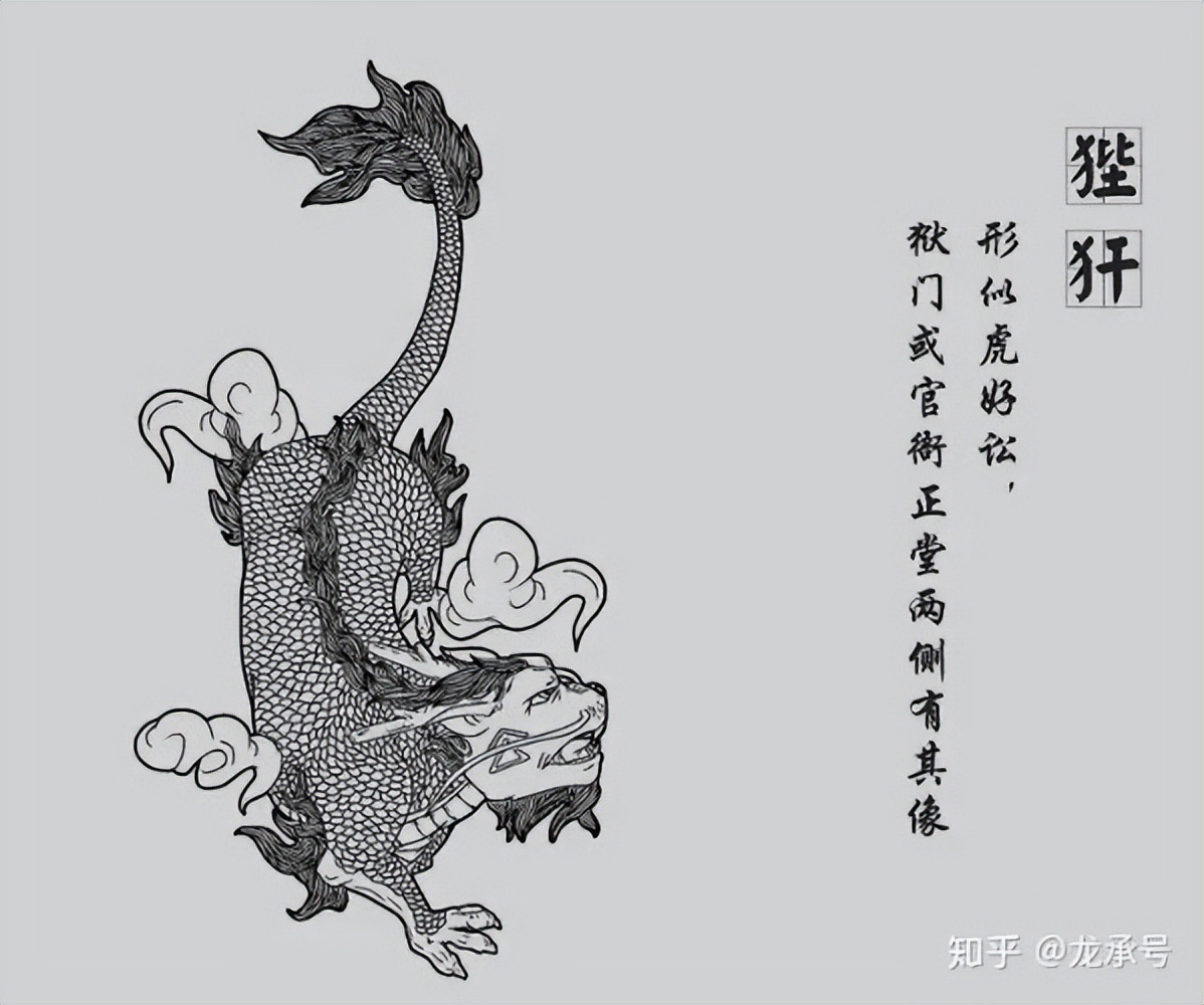 妖怪名单500集,妖怪名单第51集完整版